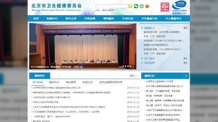 中 보건당국 "흑사병 환자 1명 위중"...추가 환자 없어 / YTN