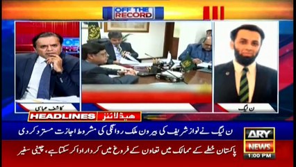 ARYNews Headlines |  Thunderbolt leaves three dead in Tharparkar amid rainfall | 1PM | 14Nov 2019