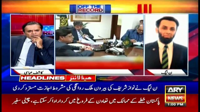 ARYNews Headlines | Thunderbolt leaves three dead in Tharparkar amid rainfall | 1PM | 14Nov 2019