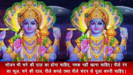 THN TV24 14 Brihaspativar Vrat Katha ¦ "गुरुवार व्रत कथा " ¦ Thursday Fast ¦ Bhakti Bhajan Kirtan