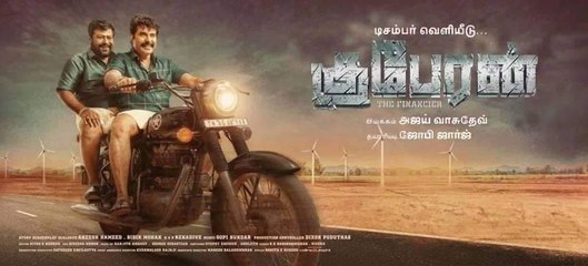 Mammootty's Shylock To Release On January 23 | FilmiBeat Malayalam