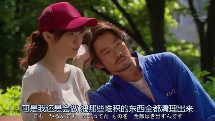 日劇-再一次向你求婚07