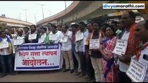 Agitation in aurangabad for stable government establishment in state