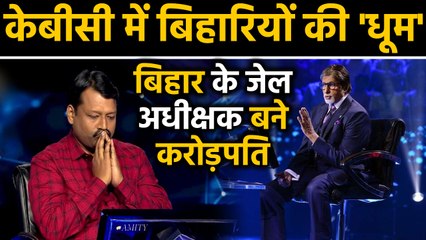 KBC 11: Crorepati Ajeet Kumar |Lifestyle | Family | Career | वनइंडिया हिंदी