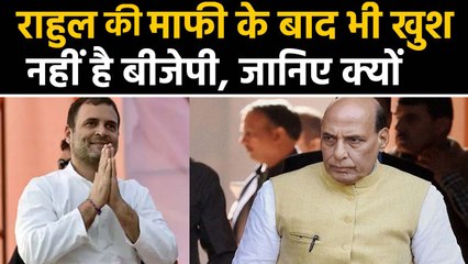 Rafale Verdict का BJP ने किया स्वागत, Congress पर किया Attack |वनइंडिया हिंदी