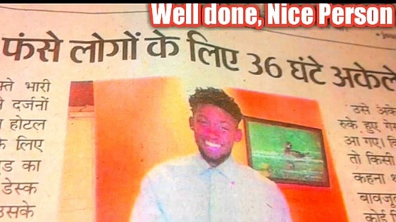 Well done Smith       - gondia,     - गोंदिया    ,- Tirora,- Tumsar, - Amgaon, - salekasa, - Soundad ( 360 X 640 )
