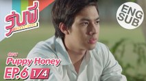 [Eng Sub] ซีรีส์รุ่นพี่ Secret Love | Puppy Honey | EP.6 [1/4] | ตอนจบ
