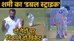 India vs Bangladesh 1st Test: Mohammed Shami double strike, rattle Bangladesh | वनइंडिया हिंदी