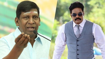 வடிவேலு ஒரு கோடி ரூபாய் ஏமாற்றிவிட்டார்