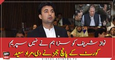 Murad Saeed Speech in National Assembly