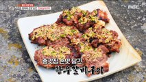 [TASTY] roast Korean beef ribs , 생방송 오늘 저녁 20191114