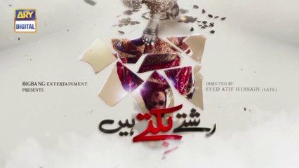 Rishtay Biktay Hain Episode 23 Teaser ARY Digital Drama