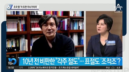 조국 딸 ‘이 또한 지나가리라’