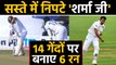 India vs Bangladesh 1st Test: Rohit Sharma departs cheaply, Abu Jayed Strikes | वनइंडिया हिंदी