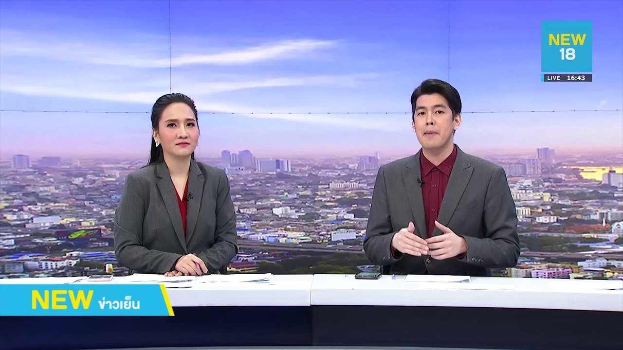 แจ้ง 2 ข้อหาพล.ต.เกษียณขับฟอร์จูนเนอร์ชนหนี | NEW18
