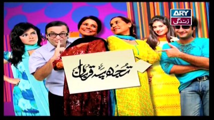 Tujh Pe Qurban Episode 130 & 131 - 13th November 2019