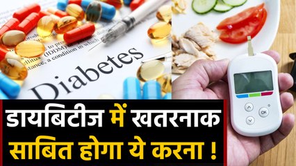 Diabetes में लंबे समय तक खाली  Stomach रहना पड़ सकता है भारी, जाने कैसे | BoldSky