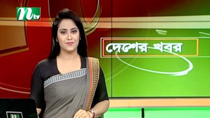 NTV Desher Khobor | 14 November 2019