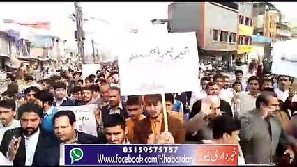 Charsadda: Studens ka Tajrobati Emtehanat ke Khelaf Ehtejaji Muzahera.