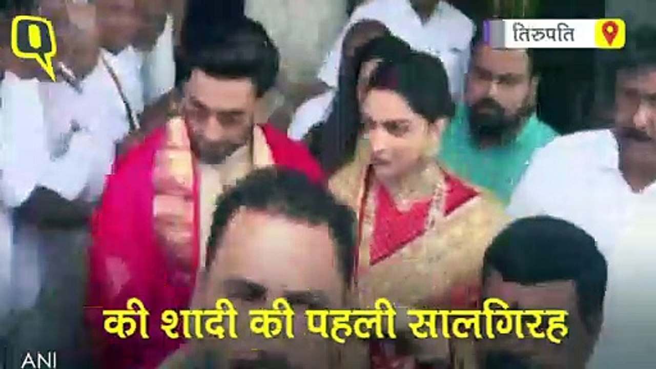रणवीर-दीपिका पहली एनिवर्सरी मनाने तिरुपति पहुंचे