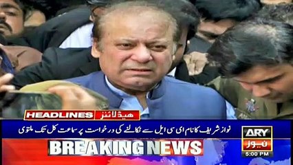 ARYNews Headlines |US Dollar continues to inch upwards against the PKR| 5PM | 14 Nov 2019