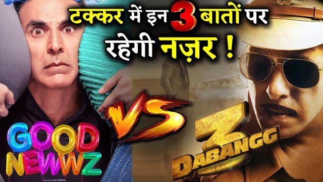 3 REASONS- It Will Be Big Clash Between Akshay Kumar's GOOD NEWWZ -Salman Khan's DABANGG 3