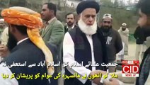 Sarrak Band Karne Se Roknay Par Mufti Kifayat Ullah Ke Shehri Ko Dhakkay