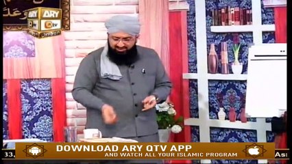 Quran Suniye Aur Sunaiye - 14th November 2019 - ARY Qtv