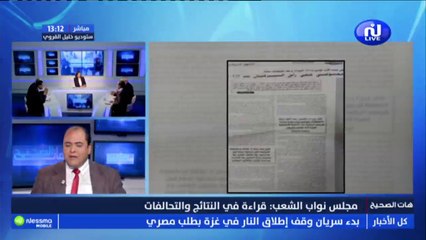 ماجد البرهومي : توضحت صورة المشهد السياسي في الفترة القادمة والتوافق كان متوقعا