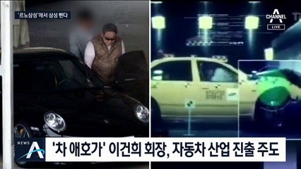 르노삼성차에서 ‘삼성’ 명칭 뗀다…계약 해지 움직임