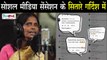 Internet Sensation Ranu Mondal का नया गाना Himesh Reshammiya के साथ | Ashiqui Mein Teri 2.0 | TNT
