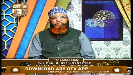 Deen Aur Khawateen - 14th November 2019 - ARY Qtv