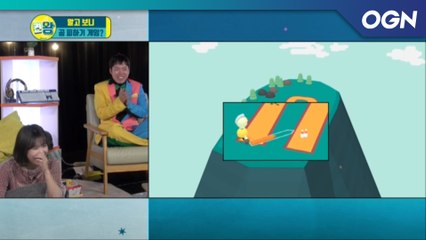 깐족깐족깐족깐족 대마왕 딕헌터! - 켠김에 왕까지 2019