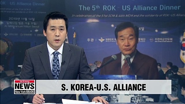 5th S. Korea-U.S. Alliance Dinner held in Seoul on Thursday