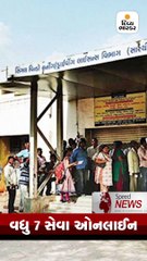 હવામાન વિભાગે આગામી 13 અને 14 તારીખે રાજ્યમાં વરસાદની આગાહી કરી છે