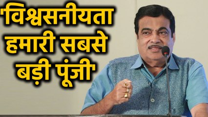 India Banking Conclave: Banking sector को मजबूत करने के बारे में क्या बोले  Gadkari | वनइंडिया ह