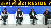 India banking conclave के मंच से सुनिए दिग्गजों के विचार | वनइंडिया हिन्दी