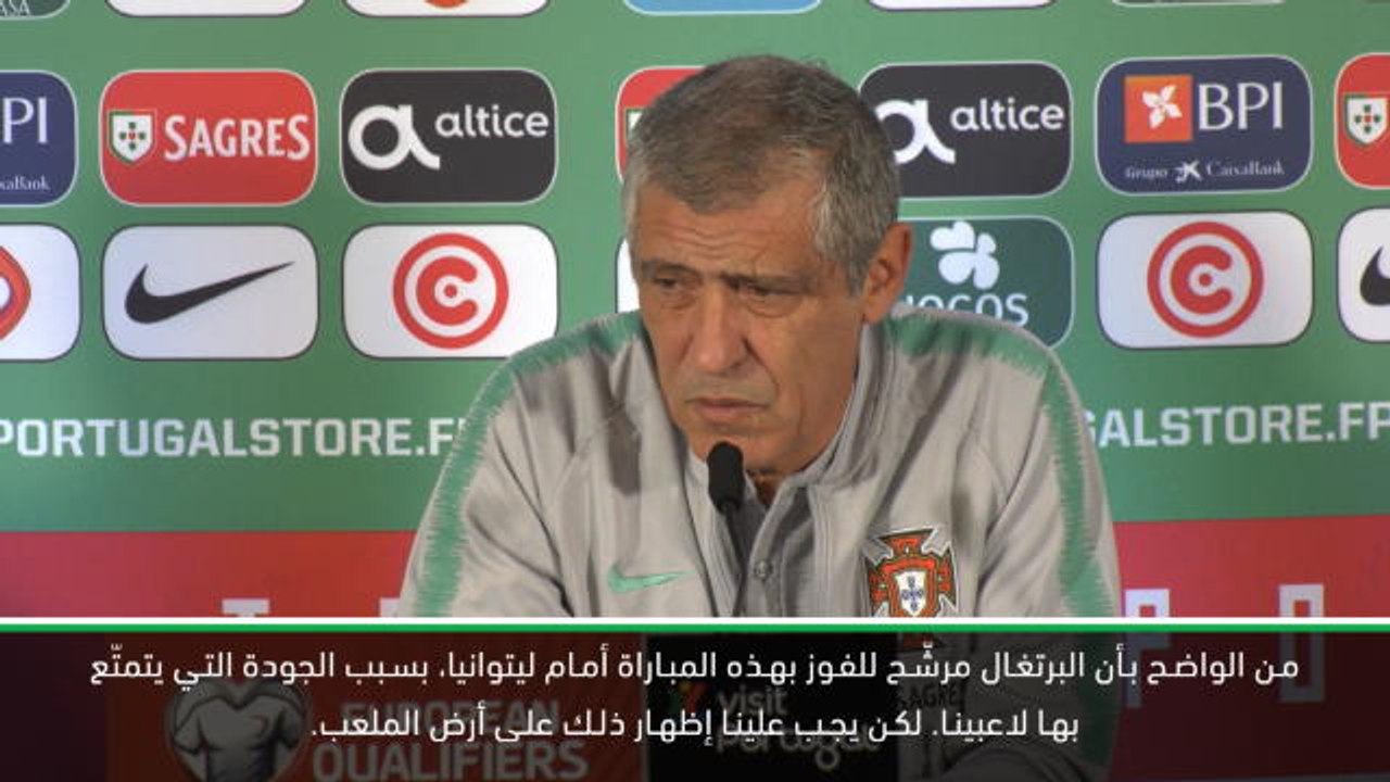 كرة قدم: تصفيات يورو 2020: سانتوس حذر من وضع منتخب البرتغال
