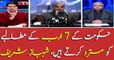 "We reject government's demand," says Shebaz Sharif