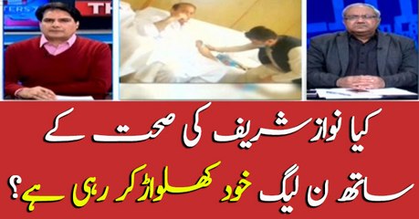 Is PML-N creating hurdles for Nawaz Sharif?