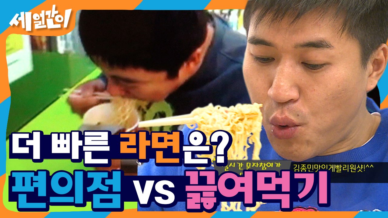 온몸으로 고통받는 이수근&그저 해맑은 어리바리 김종민ㅋㅋㅋㅋㅋㅋ (a.k.a 진짜 열심히 하는 수그니) | #깜찍한혼종_세얼간이 | #Diggle