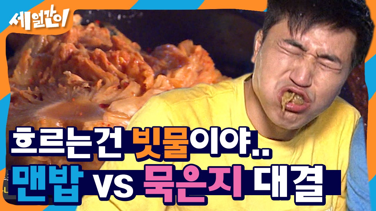 ♥최성민 입덕영상♥ 코빅 형들이 왜 여기서 나와..? 최성민 착장 본 편집자, 씹덕사로 여기 잠들다..zzz | #깜찍한혼종_세얼간이 | #Diggle