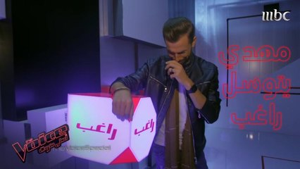 مهدي يتوسل راغب علامة لكي يختاره!.. فهل سيستجيب؟