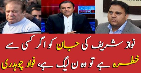 "PML-N is responsible for Nawaz's health condition," : Fawad