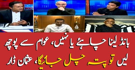 "Shall we get bond or not, ask public and you will know,"'Usman