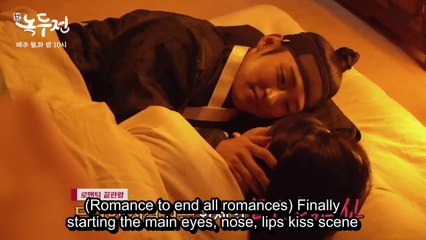 [full eng sub] Tale of Nokdu Bed Scene BTS