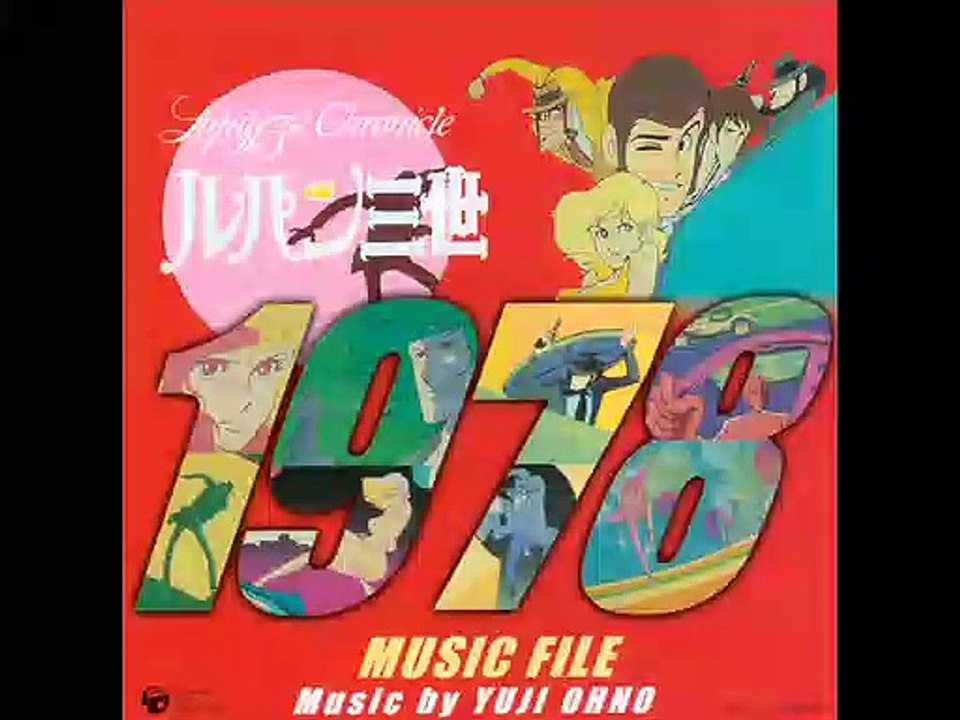 You & The Explosion Band - Active Guys 2 M6A