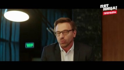 Мылодрама 2 сезон 9 серия. Без цензуры