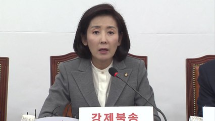 한국당, 북한 선원 강제송환 국정조사 추진 / YTN