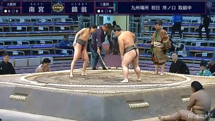 Kyushu 2019, Jonokuchi - Day 1